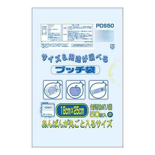 オルディ ぷっち袋小 透明50P×30冊 20062901(支社倉庫発送品)