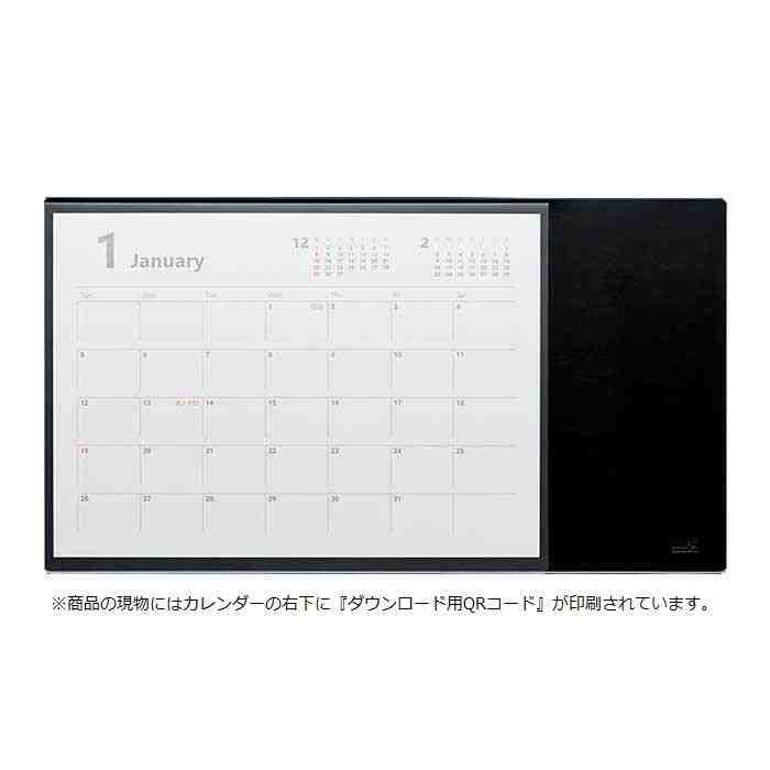 カレンダー+デスクマット 420×230×1.4mm ブラック MX-CA-BK(支社倉庫発送品)