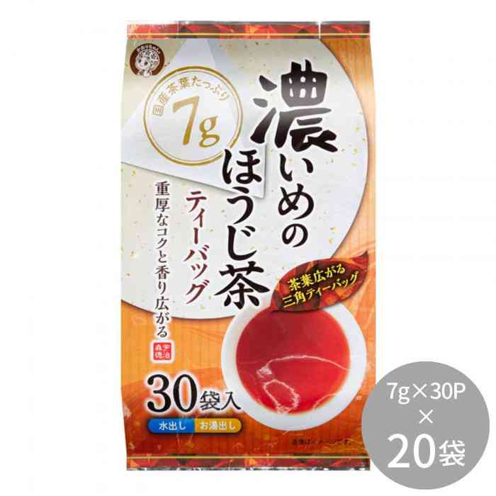宇治森徳 濃いめのほうじ茶ティーバッグ 210g(7g×30P) ×20袋(支社倉庫発送品)